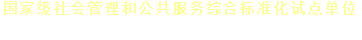 遂寧發(fā)展集團(tuán)